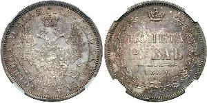 1 Рубль Російська імперія (1720-1917) Срібло Микола I (1796-1855)