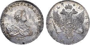 1 Рубль Російська імперія (1720-1917) Срібло Іван VI Антонович (1740-1764)