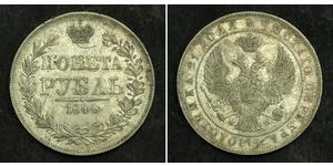 1 Рубль Російська імперія (1720-1917) Срібло Микола I (1796-1855)