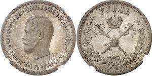 1 Рубль Російська імперія (1720-1917) Срібло Микола II (1868-1918)