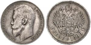 1 Рубль Російська імперія (1720-1917) Срібло Микола II (1868-1918)