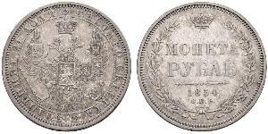 1 Рубль Російська імперія (1720-1917) Срібло Микола I (1796-1855)