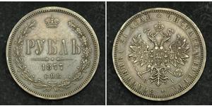 1 Рубль Російська імперія (1720-1917) Срібло Олександр II (1818-1881)