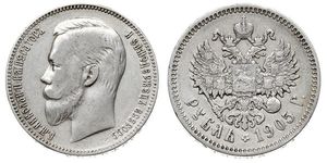 1 Рубль Російська імперія (1720-1917) Срібло Микола II (1868-1918)
