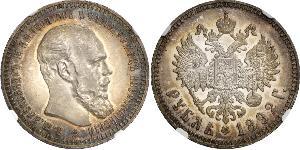 1 Рубль Російська імперія (1720-1917) Срібло Олександр III (1845 -1894)