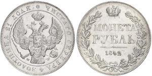 1 Рубль Російська імперія (1720-1917) Срібло Микола I (1796-1855)
