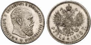 1 Рубль Російська імперія (1720-1917) Срібло Олександр III (1845 -1894)