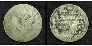 1 Рубль Російська імперія (1720-1917) Срібло Олександр I (1777-1825)