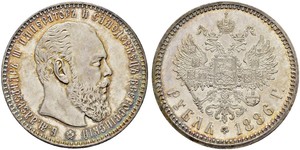 1 Рубль Російська імперія (1720-1917) Срібло Олександр III (1845 -1894)