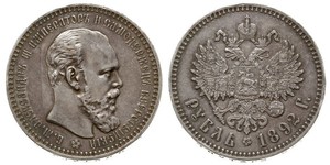 1 Рубль Російська імперія (1720-1917) Срібло Олександр III (1845 -1894)