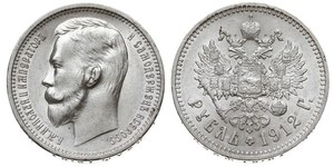 1 Рубль Російська імперія (1720-1917) Срібло Микола II (1868-1918)