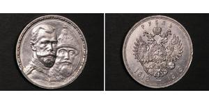 1 Рубль Російська імперія (1720-1917) Срібло Микола II (1868-1918)