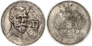 1 Рубль Російська імперія (1720-1917) Срібло Микола II (1868-1918)