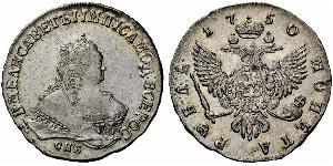 1 Рубль Російська імперія (1720-1917) Срібло Єлизавета I Петрівна (1709-1762)