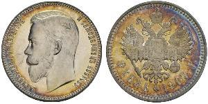 1 Рубль Російська імперія (1720-1917) Срібло Микола II (1868-1918)