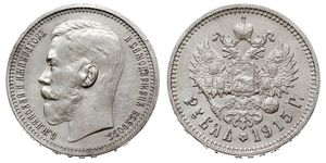 1 Рубль Російська імперія (1720-1917) Срібло Микола II (1868-1918)