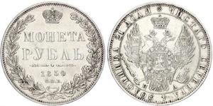 1 Рубль Російська імперія (1720-1917) Срібло Микола I (1796-1855)