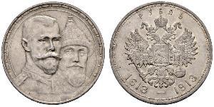 1 Рубль Російська імперія (1720-1917) Срібло Микола II (1868-1918)