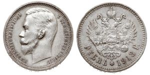 1 Рубль Російська імперія (1720-1917) Срібло Микола II (1868-1918)