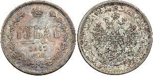 1 Рубль Російська імперія (1720-1917) Срібло Олександр II (1818-1881)
