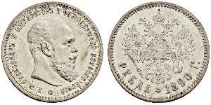 1 Рубль Російська імперія (1720-1917) Срібло Олександр III (1845 -1894)