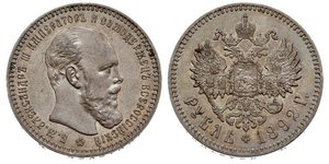 1 Рубль Російська імперія (1720-1917) Срібло Олександр III (1845 -1894)