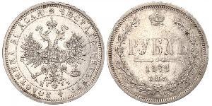 1 Рубль Російська імперія (1720-1917) Срібло Олександр II (1818-1881)