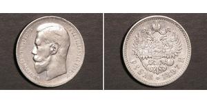 1 Рубль Російська імперія (1720-1917) Срібло Микола II (1868-1918)