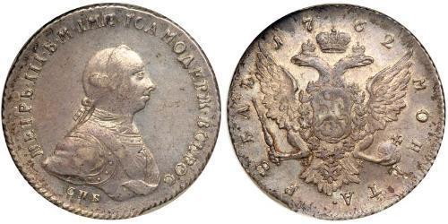 1 Рубль Російська імперія (1720-1917) Срібло Петро III (1728-1762)