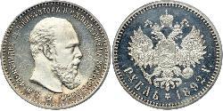 1 Ruble 俄罗斯帝国 (1721 - 1917) 銀 亚历山大三世 (俄国) (1845 -1894)