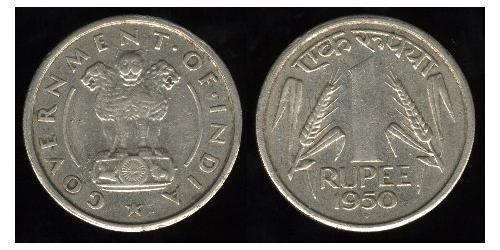 1 Рупия Индия (1950 - )  
