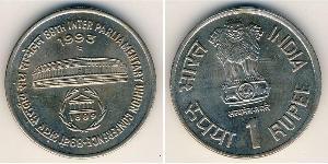 1 Рупия Индия (1950 - ) Никель/Медь 