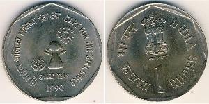 1 Рупия Индия (1950 - ) Никель/Медь 