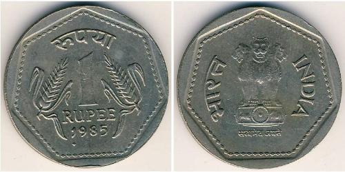 1 Рупия Индия (1950 - ) Никель/Медь 