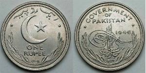 1 Рупия Пакистан (1947 - ) Никель/Медь 