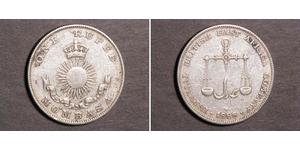 1 Рупия Британская империя (1497 - 1949) Серебро 