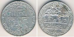 1 Рупия Индия (1950 - ) Серебро 