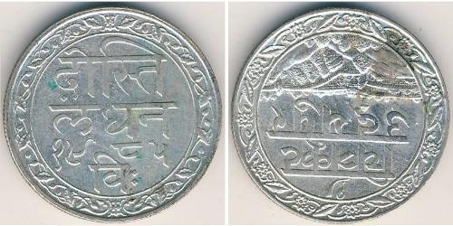 1 Рупия Индия (1950 - ) Серебро 