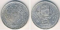 1 Рупия Хайдарабад (1724 - 1948) Серебро 