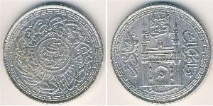 1 Рупия Хайдарабад (1724 - 1948) Серебро 