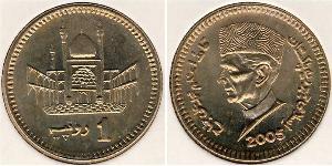 1 Рупія Пакистан (1947 - ) Бронза 