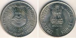 1 Рупія Індія (1950 - ) Нікель/Мідь 