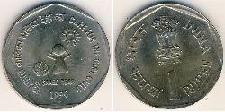1 Рупія Індія (1950 - ) Нікель/Мідь 