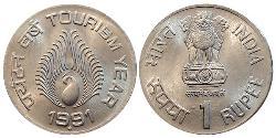 1 Рупія Індія (1950 - ) Нікель/Мідь 