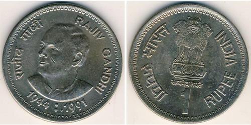 1 Рупія Індія (1950 - ) Нікель/Мідь 
