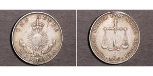 1 Рупія Британська імперія (1497 - 1949) Срібло 