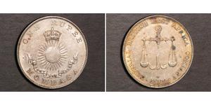 1 Рупія Британська імперія (1497 - 1949) Срібло 