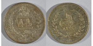 1 Рупія Емірат Афганістан (1823 - 1926) Срібло 