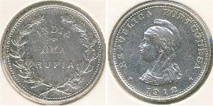 1 Рупія Индия португальская (1510-1961) Срібло 