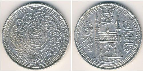 1 Рупія Хайдарабад (1724 - 1948) Срібло 